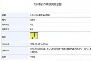 雷竞技苹果官方版截图4