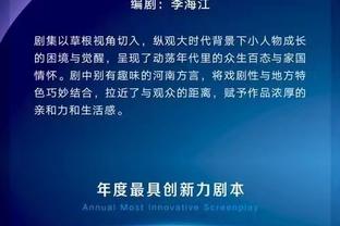 迪洛伦佐：尽管输球但我们的表现很好，要为对尤文的比赛做好准备