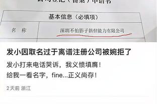 必威体育首页下载截图0