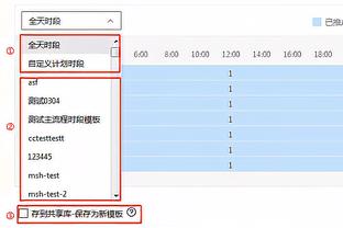 浓眉肆虐内线24+8 詹姆斯轻划15分 湖人半场轰70分领先奇才1分