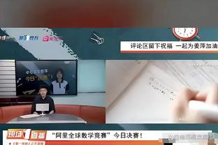 詹姆斯23岁、28岁、33岁分别拿到1万、2万和3万分 39岁达成4万分