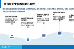 比火箭时期还猛？哈登末节三分7投6中 创个人单节三分命中数新高